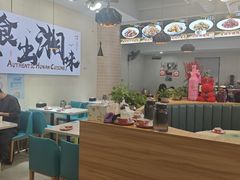 -福巷湘食小馆·猛火现炒(上海首店)