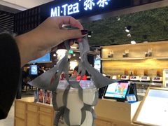 -Mi·Tea弥茶(三里屯店)