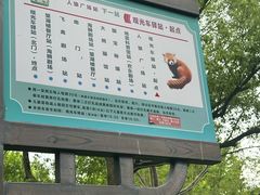 -宁波野生动物园