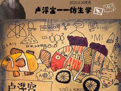 -艺塔木美学教育(和达校区)