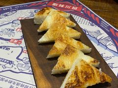 脆皮米糕-铁公鸡·四川料理(天环广场店)