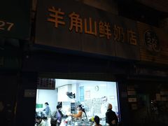 -阿彬烧烤(桐油店)