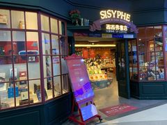 -西西弗书店(三峡广场湟恩新纪元购物广场店)