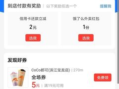 -阮大兴糕团(滨江宝龙店)