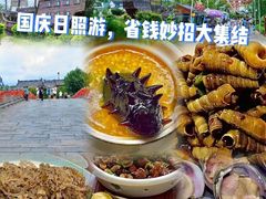 -醉御香渔家园(临沂路与大连路店)