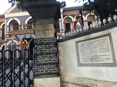 -湖南省立第一师范学校旧址