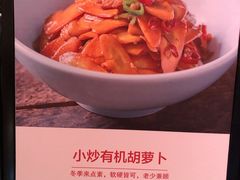 -北方家宴(番禺永旺店)