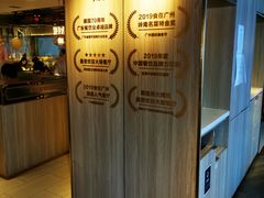 -陈记顺和牛肉火锅(岗顶店)
