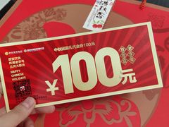 -西安饭庄·非遗陕菜(钟楼店)