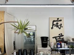 -麻雀咖啡SPARROW COFFEE(十全街店)