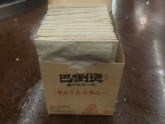 -巴倒烫陆派重庆火锅(南山店)
