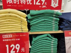 -优衣库(厦门SM广场店)