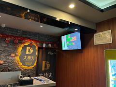 -大桶大足浴(上丰店)