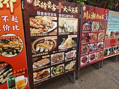 -花好悦园酒家(大石店)