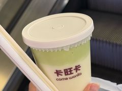 -卡旺卡(黄山银街店)