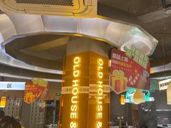 -老房老舍重庆火锅(假日城市店)