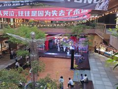 -瑞虹新天地月亮湾