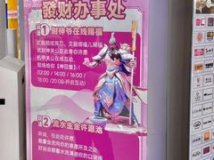 -凯德广场(学府店)