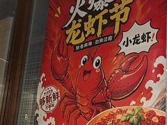 -湖鱼湖·蓉亭食贝(亚运村店)