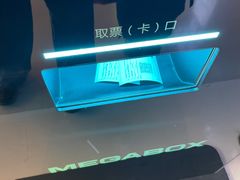 -美嘉欢乐影城(万象城店)