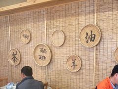 -东门老磨坊羊汤馆(兰山新东关店)