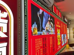 -遇东北林区铁锅炖(南开店)