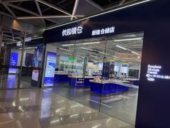 -优购镜仓(六角广场店)