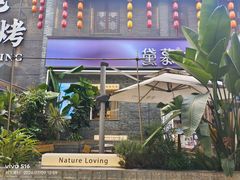 -DEMO黛慕蛋糕(三街两巷店)
