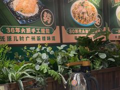 -喜势点·糖沙翁手工茶点·本地人茶居(永庆坊店)