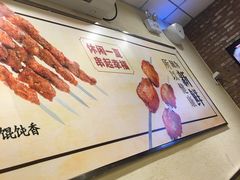-南城香·饭香串香馄饨香(青年路店)