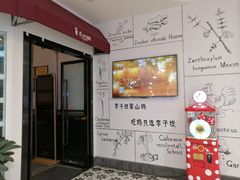 门面-李子坝梁山鸡(北碚万达五鸡哥店)
