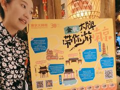 -南京大牌档(青岛万象城店)