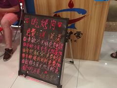 -老炉家木炭烤肉(长江国际店)