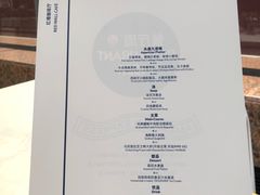 -北京贵宾楼饭店 红墙咖啡厅