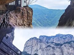-雁荡山风景名胜区