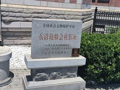-大连美术馆