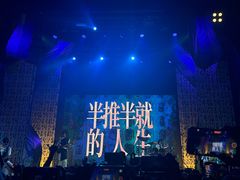 -瑞虹新天地月亮湾