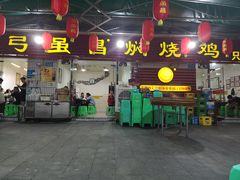 门面-弓虽昌焖烧鸡(大竹林店)