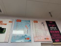 -丽减美瘦吧·减肥瘦身