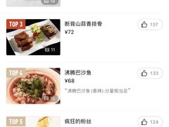 -豆蔻电影主题餐厅(四牌楼店)