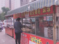 门面-中山美食街
