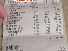 -腰子哥烤串(石佛营炫特店)