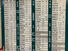-上海交通大学医学院附属仁济医院(西院)