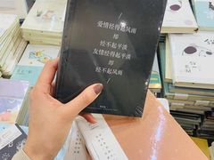 -鹏佳腾学生文创