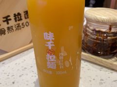-味千拉面(光启城时尚购物中心店)
