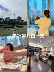 -蜜悦居月子中心(国金中心店)
