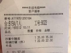 -翠華餐廳(浦东机场T1店)