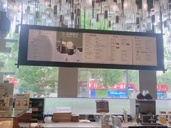 -星巴克臻选(湖滨道店)