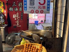 -奎星楼街