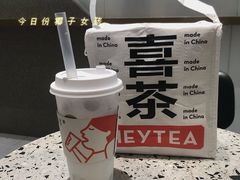 -喜茶(青岛金狮广场店)